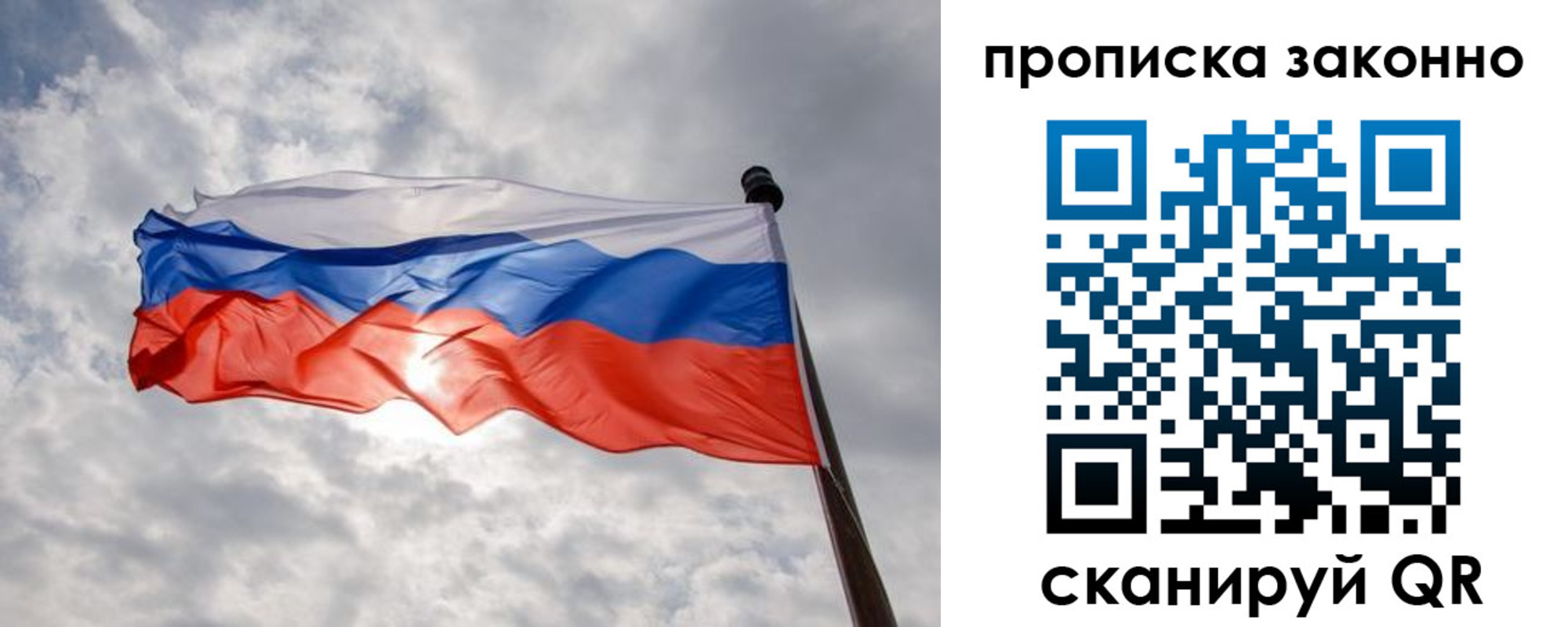 регистрация в Петухово
